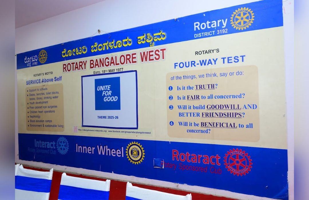 Rotary Bangalore West TRF Meeting 2025